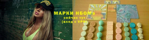 mdma Вязьма