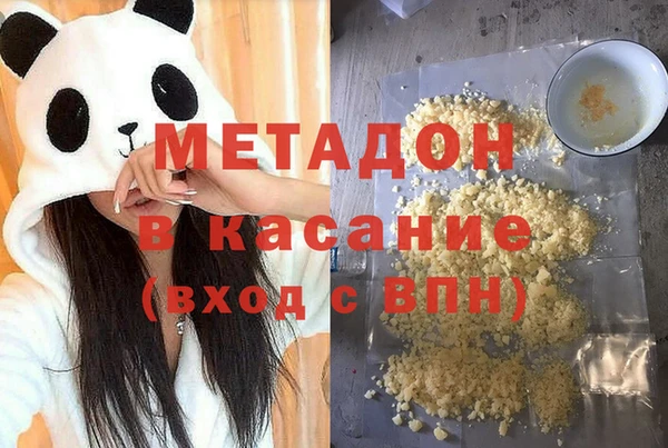 mdma Вязьма